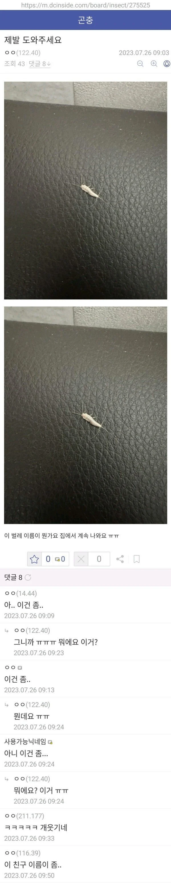 1459066384 7bf57d25
