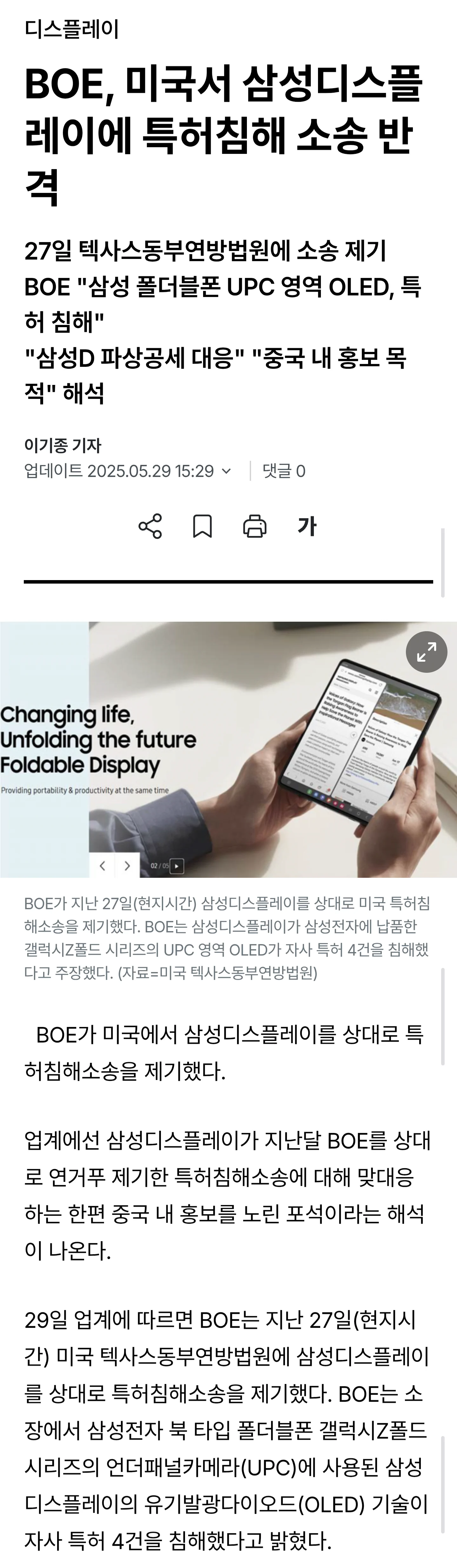 1459508242 7fcc2a95
