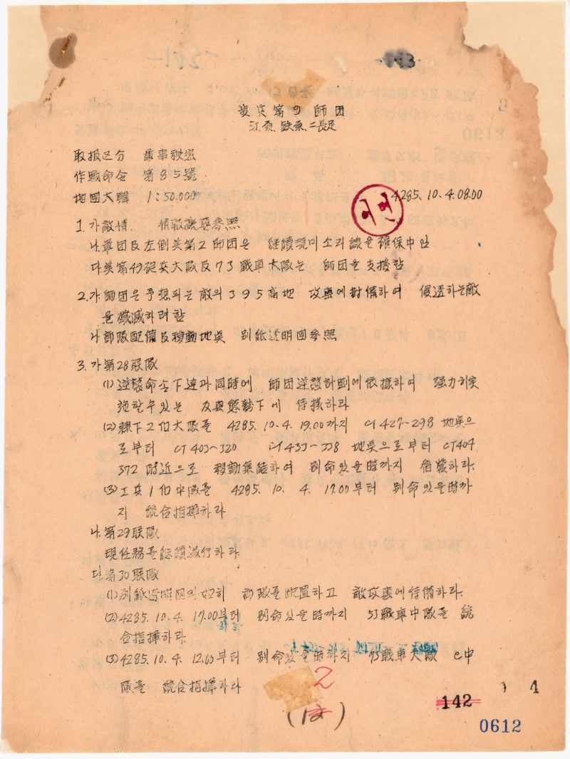 1500161357 e85a353e