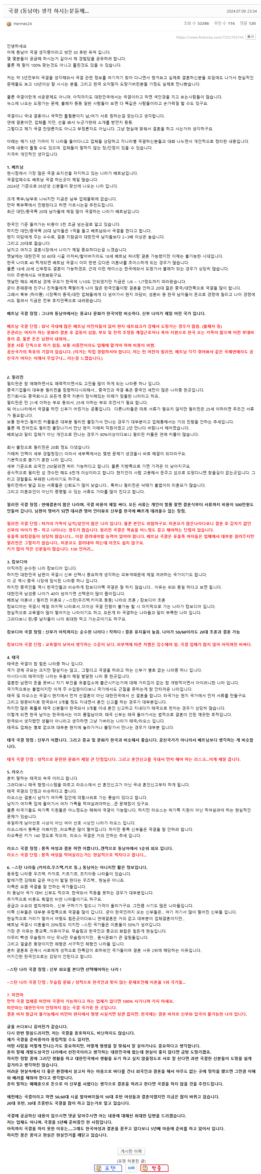 1500335153 20590cfb