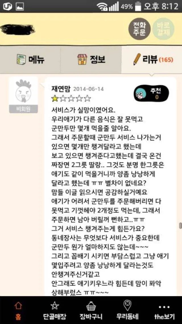 1500477101 def194fb