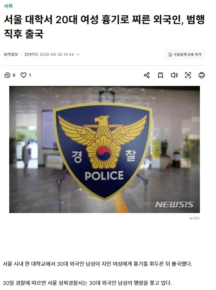 1501053747 6e3e26dc