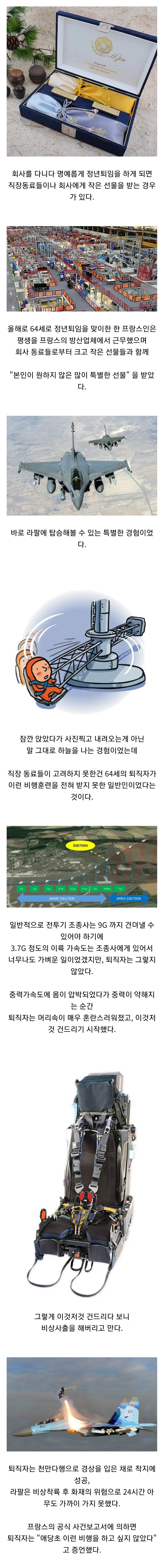 1501280298 da803ed4
