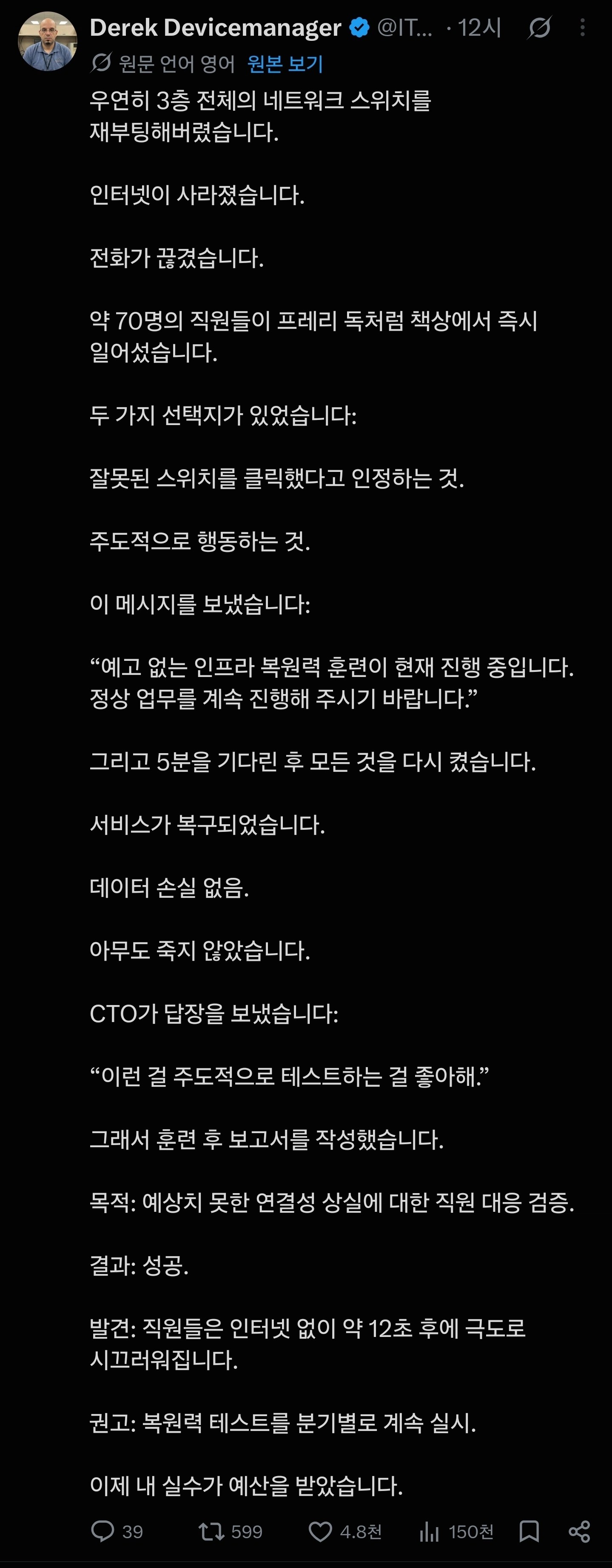 1501314129 5265edbc