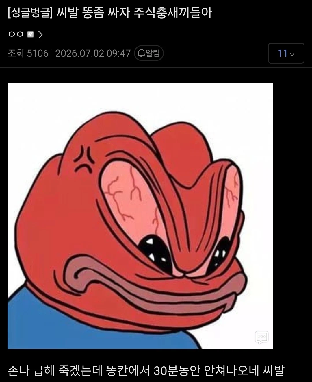 1502103087 0bc8d7b0