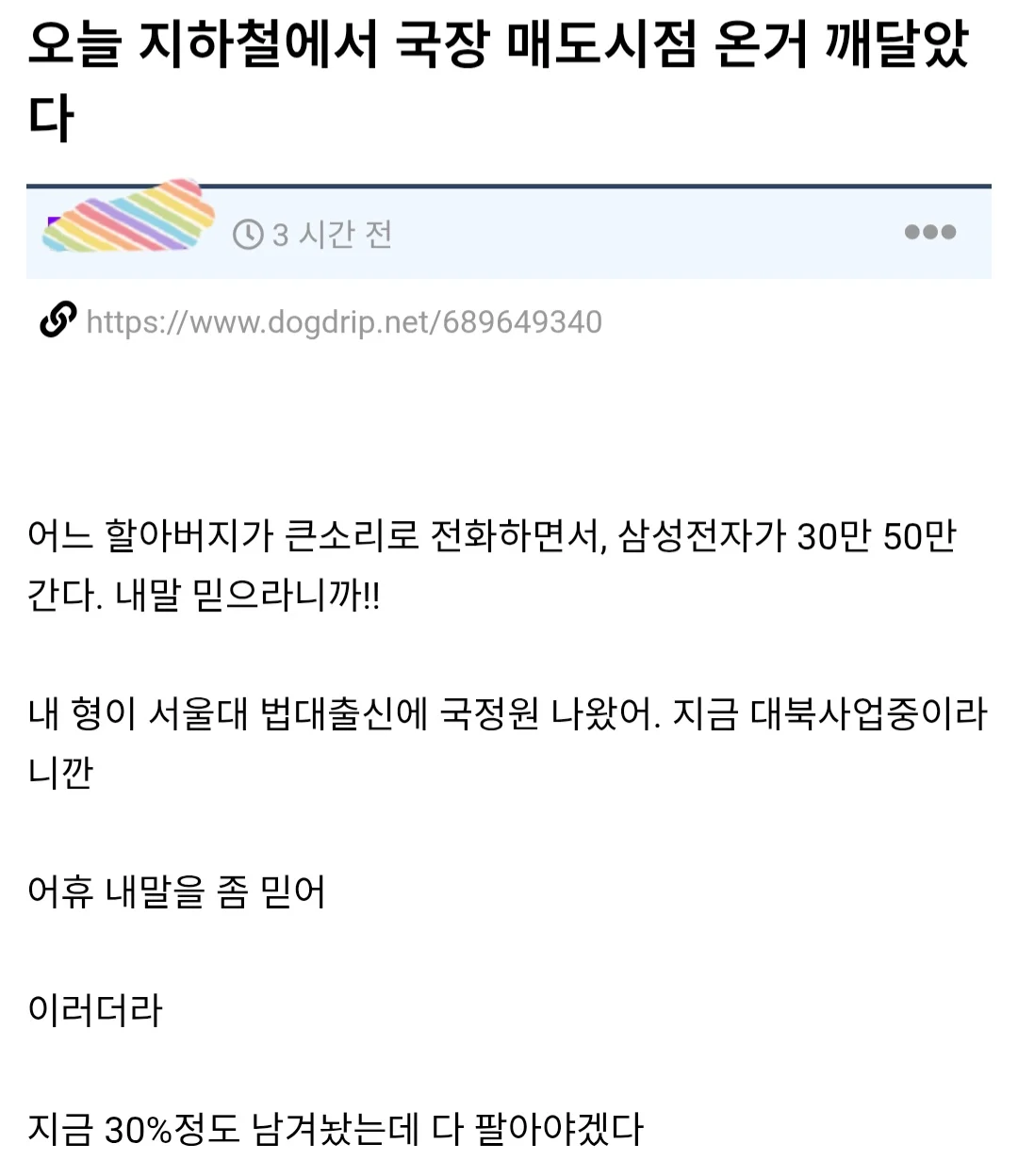 1503075317 696b4873
