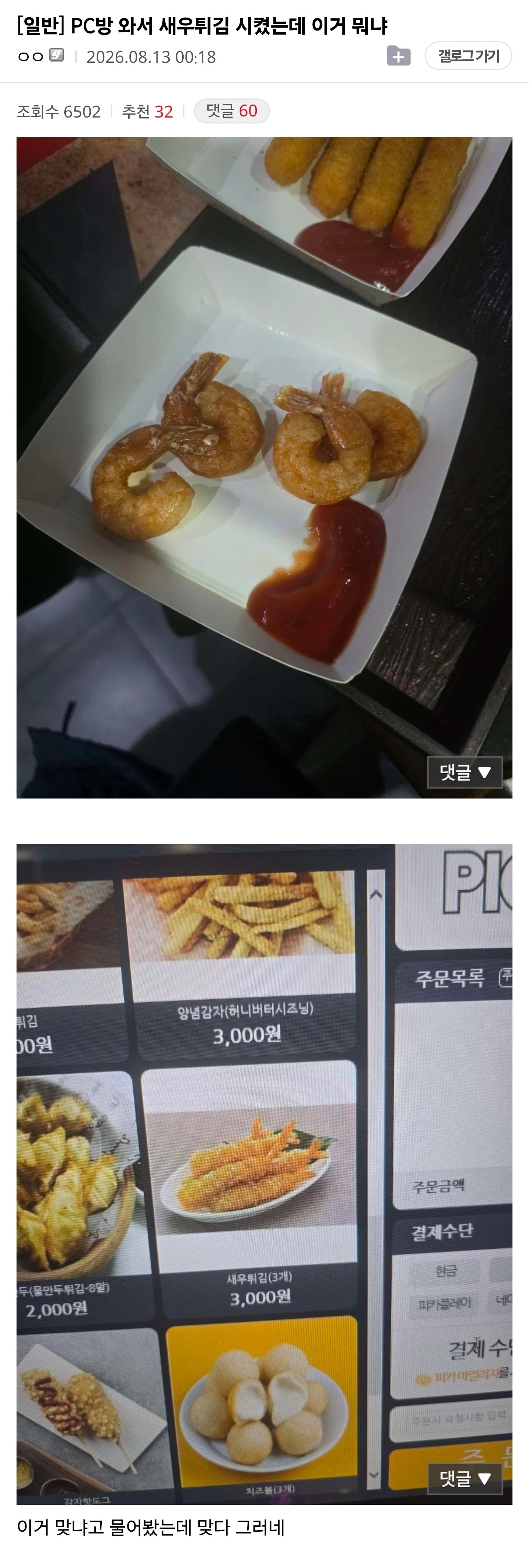 1503107343 023cc023