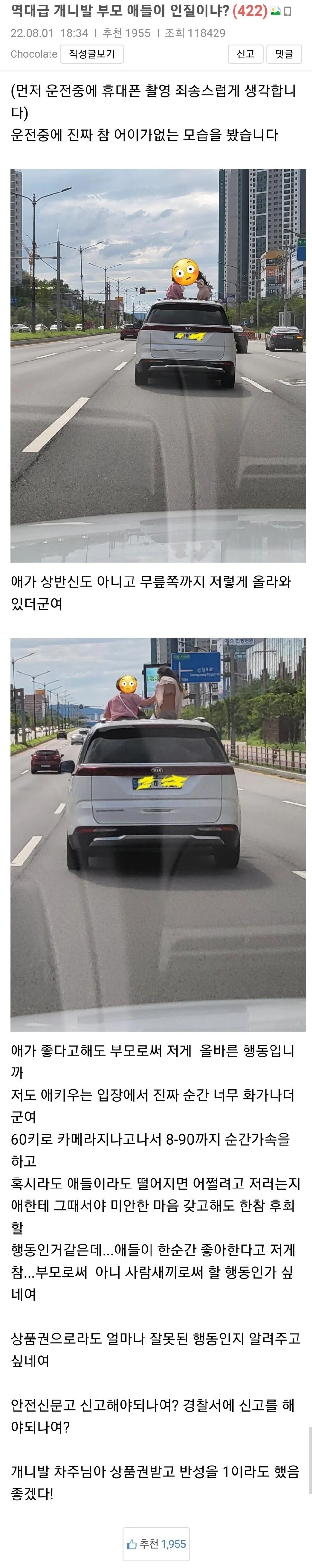 1503539174 8e3b17cb