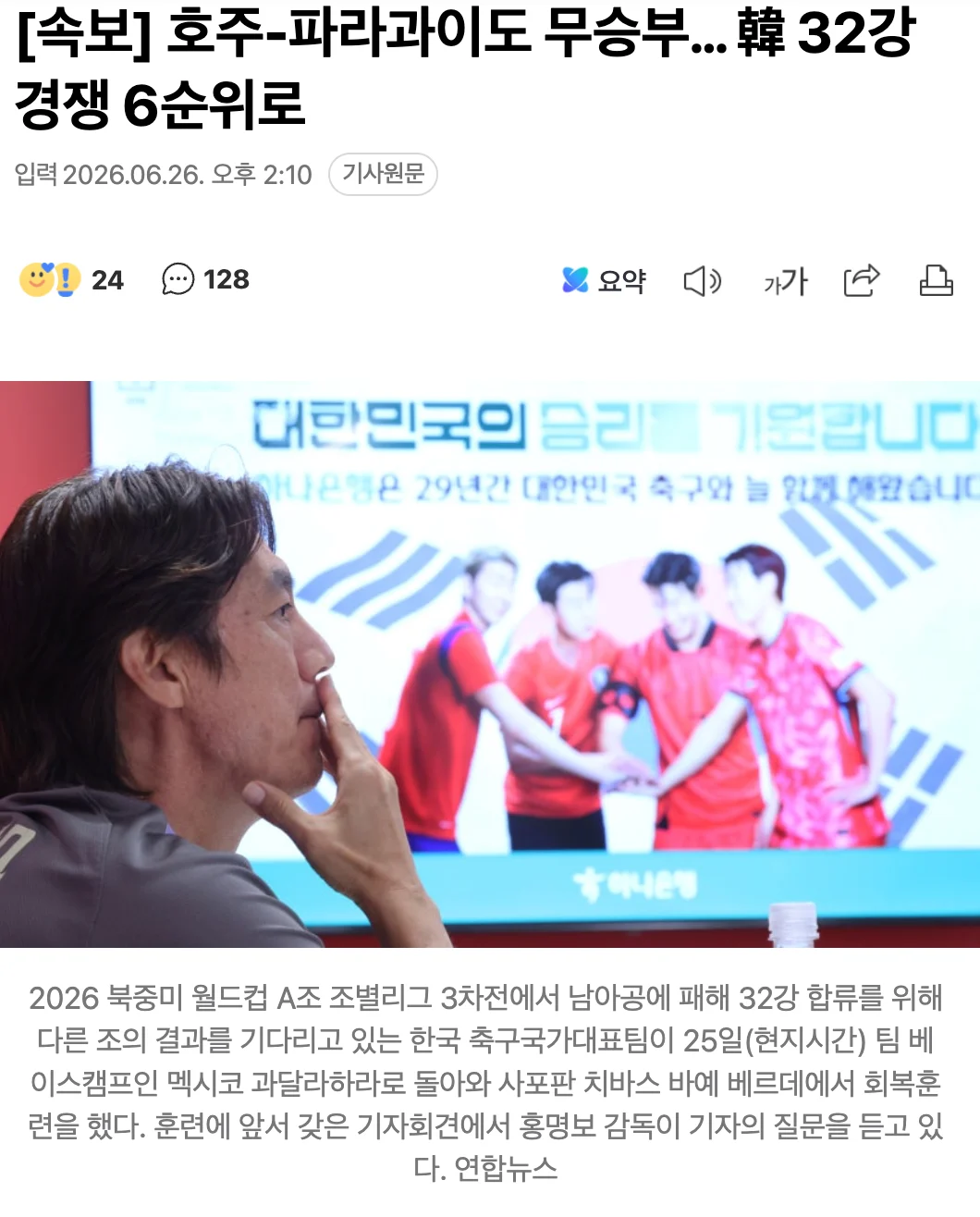 1504301030 8bcecd71