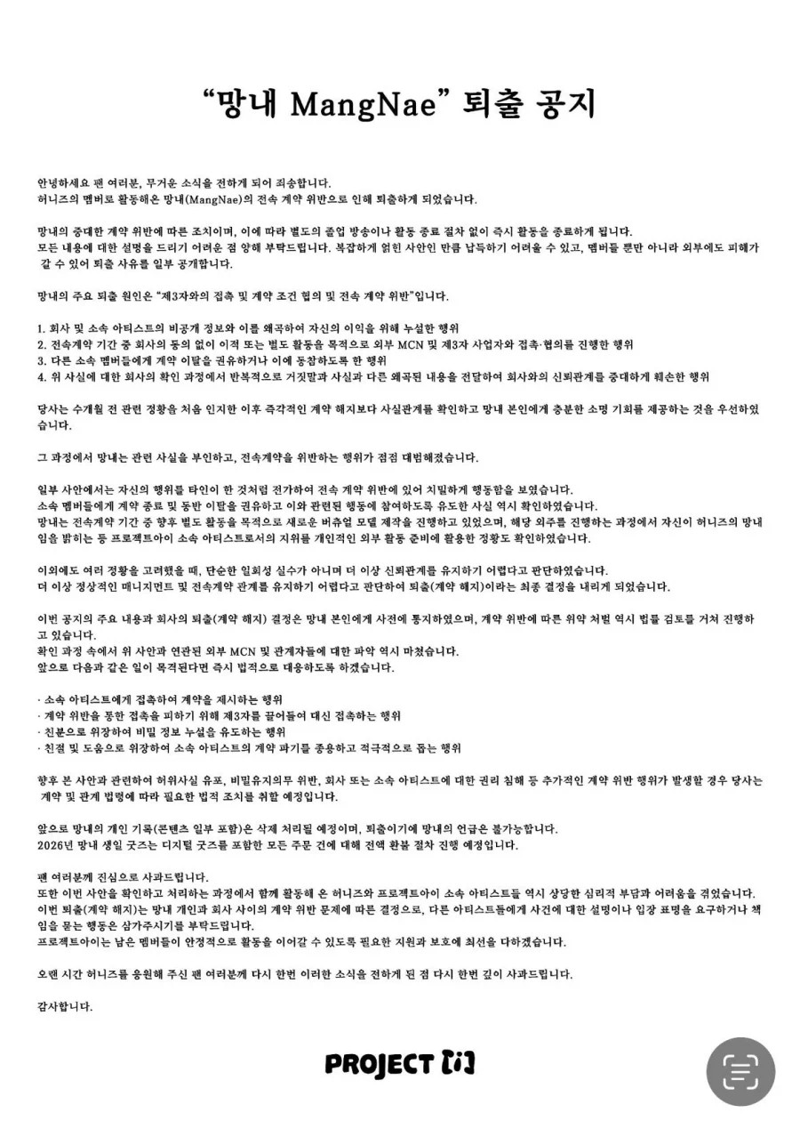 1504525825 eea53590