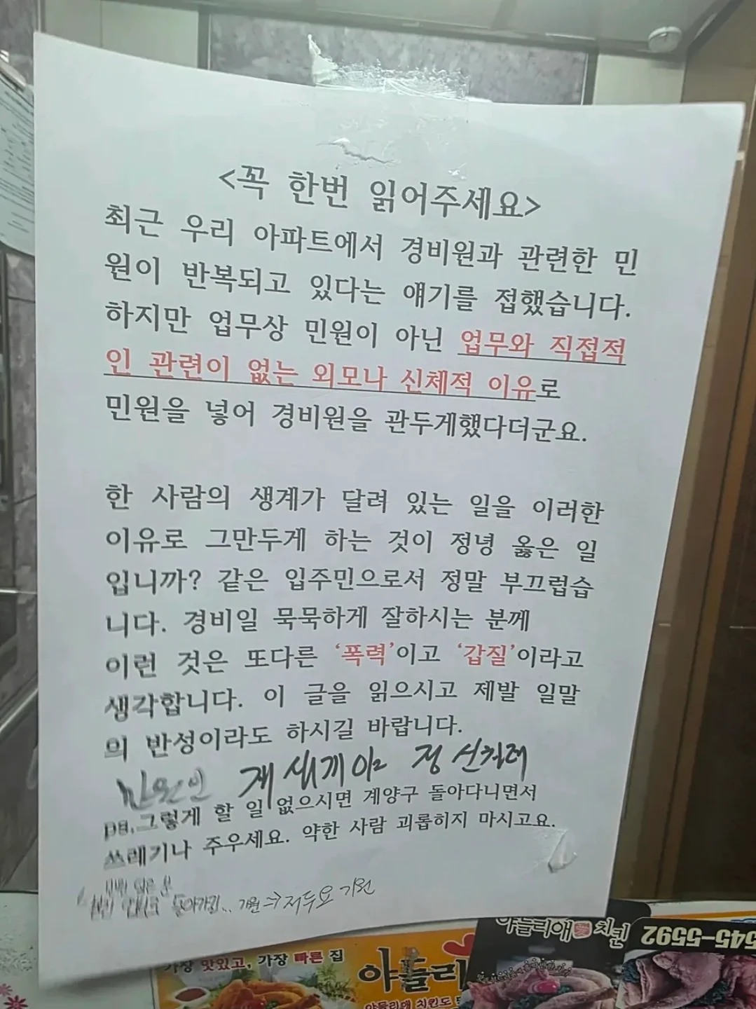 1505448536 f09abd54
