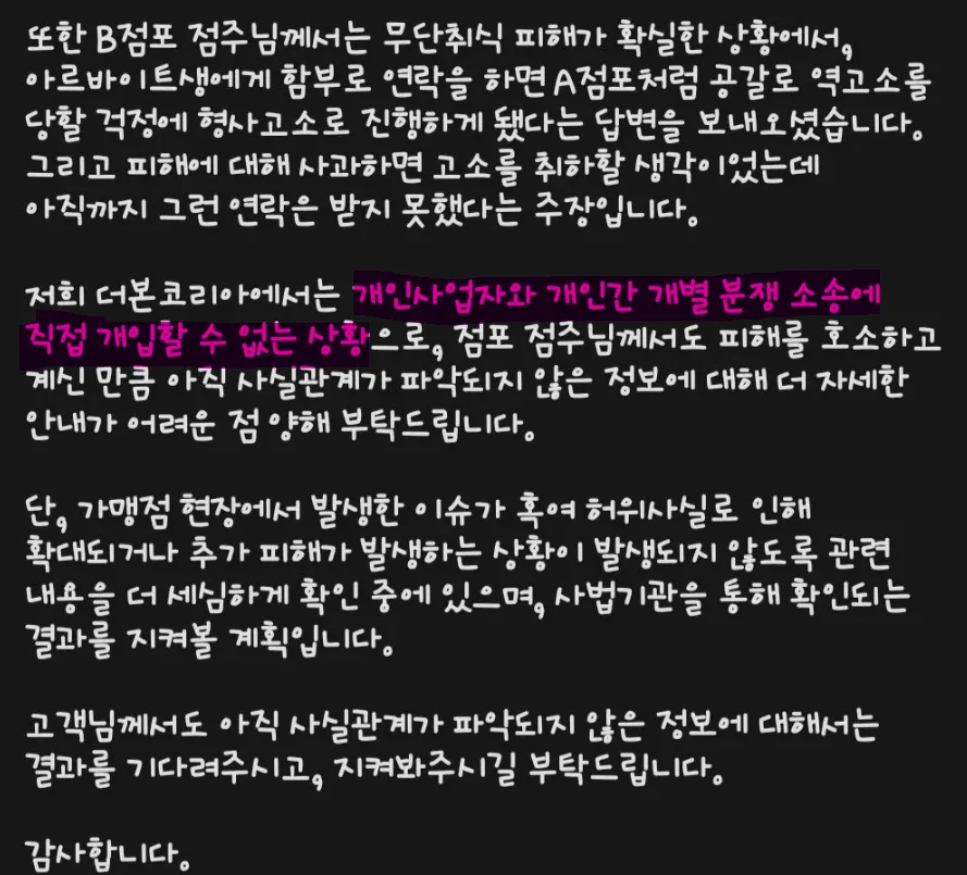 1506093346 acd195bc