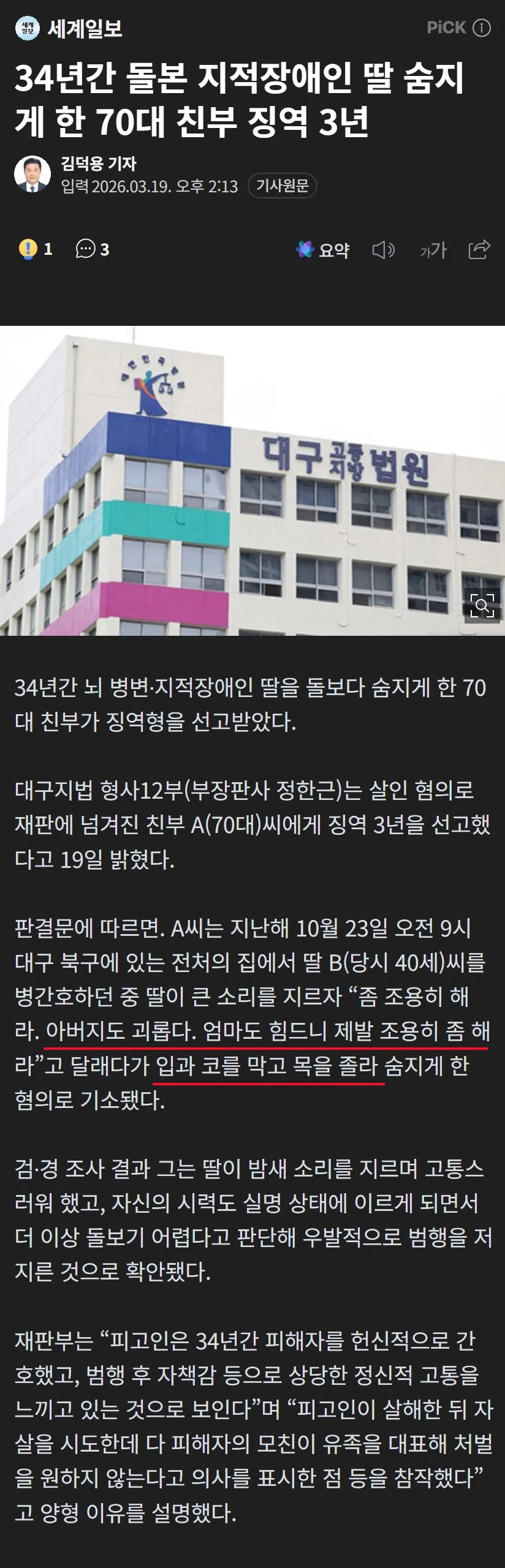 1506293315 c680cb23