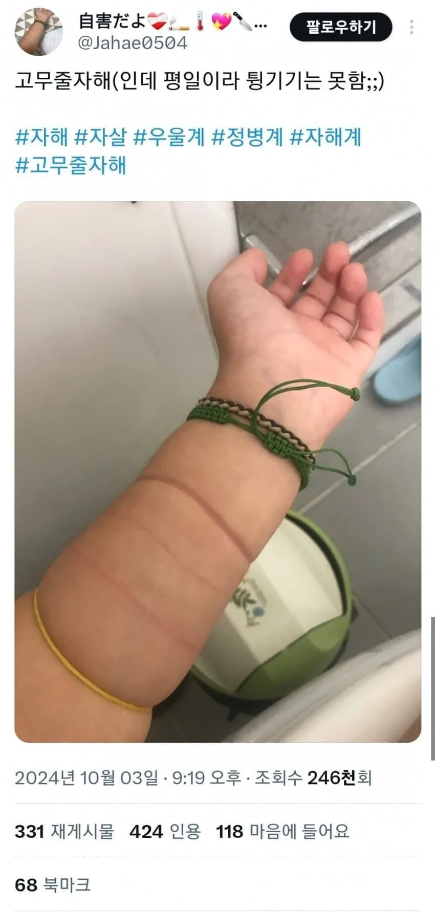 1506415066 3e58588f