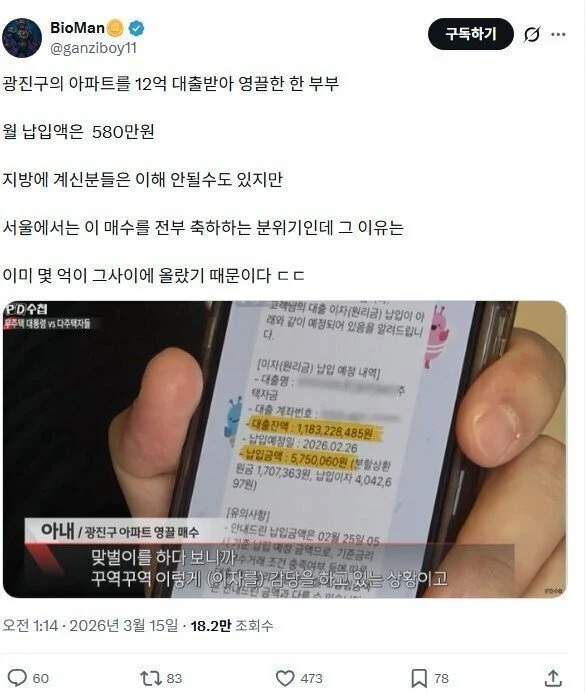 1506511758 0049ae78