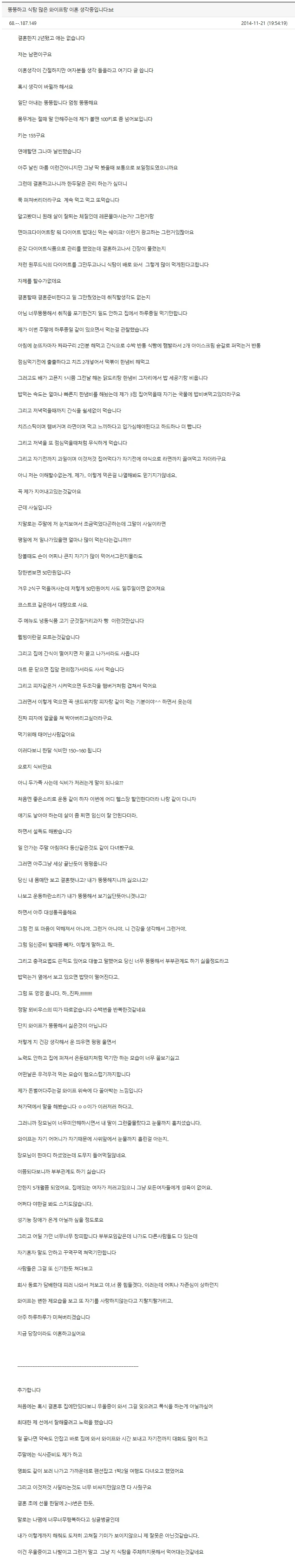 1506513494 e4618ac6