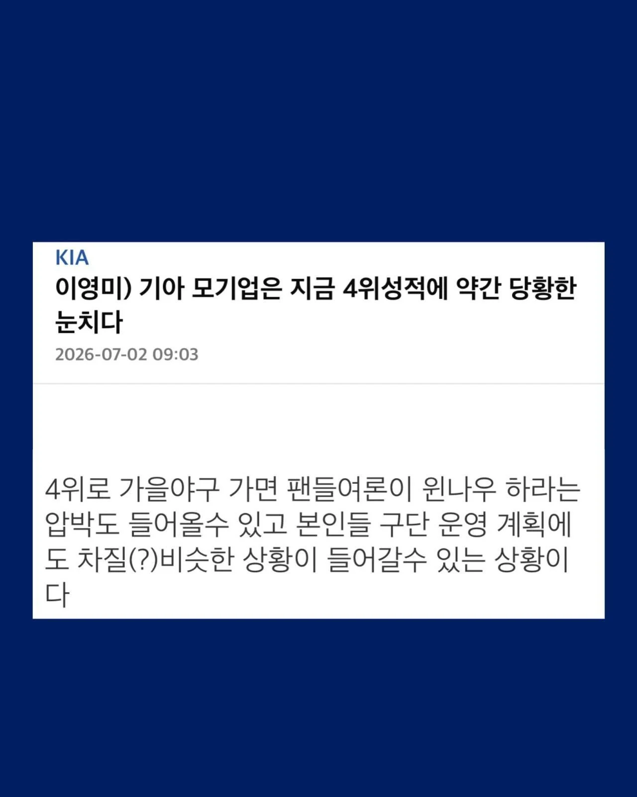 1507399311 988fecf6