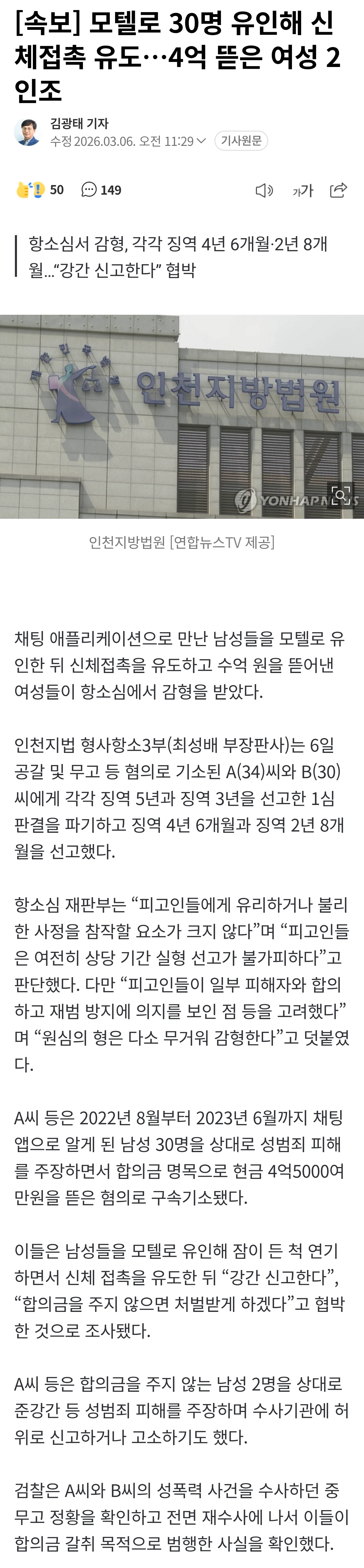 1507531980 bbe7305e