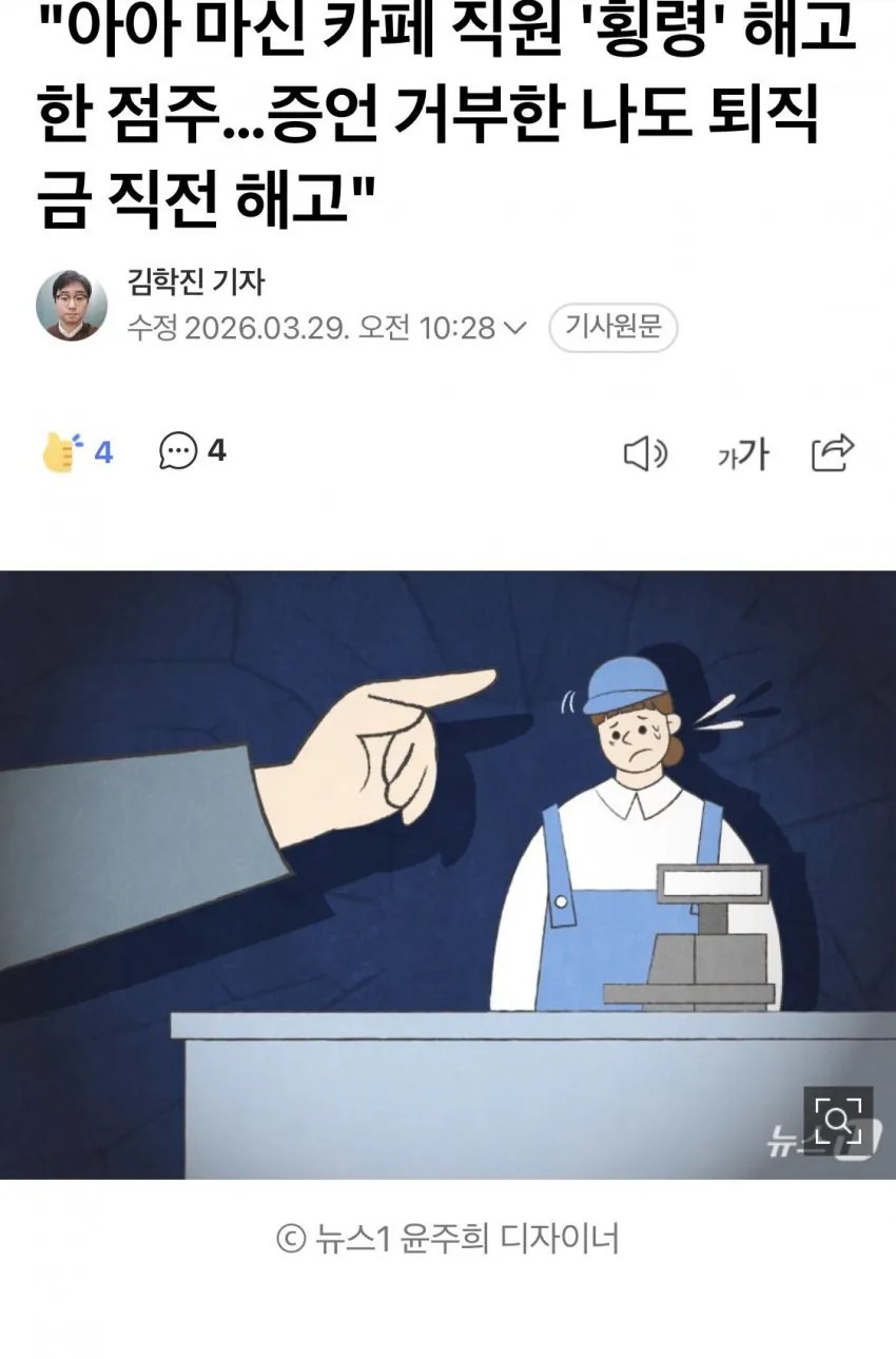 1508085006 62e066be