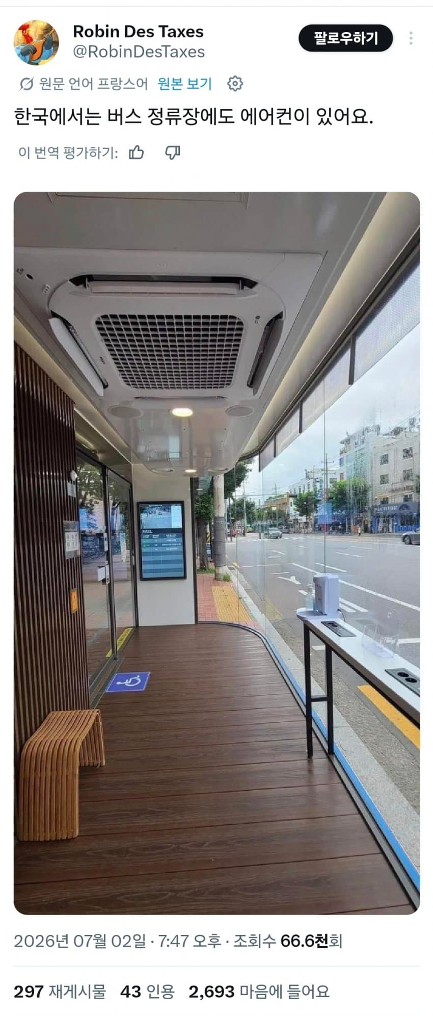 1508298185 7b28d70e