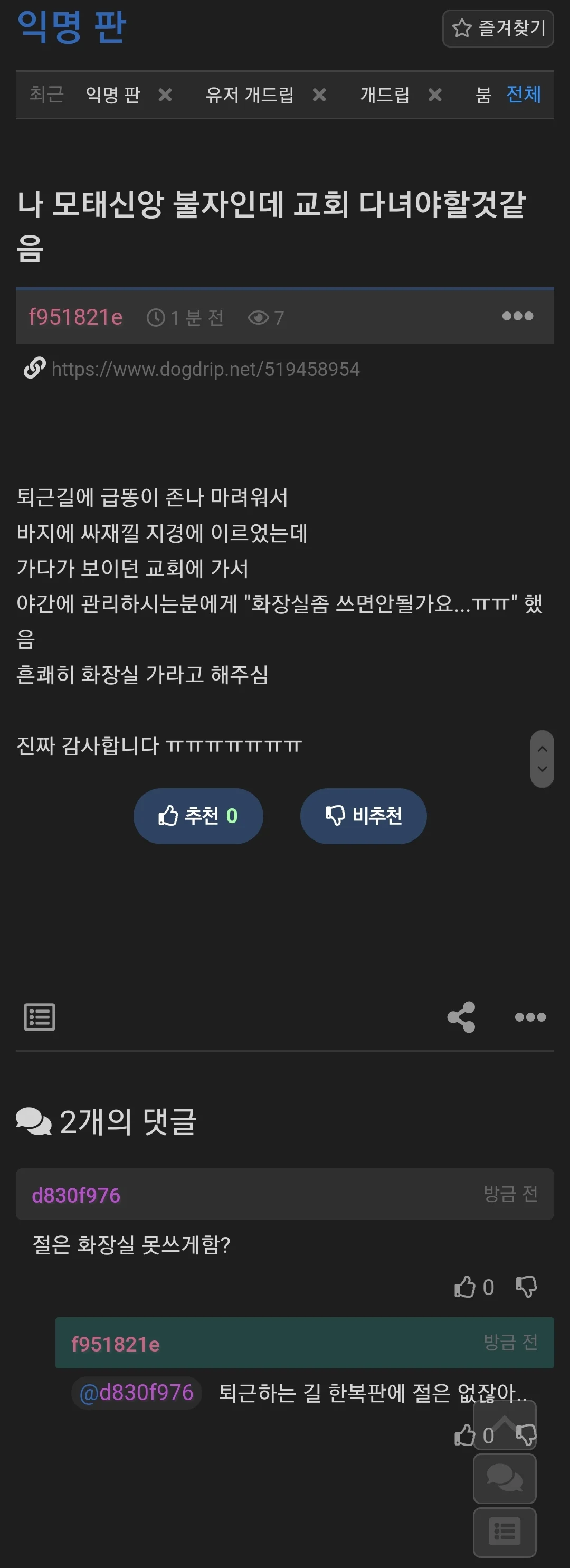 1508328214 5cd2a11f
