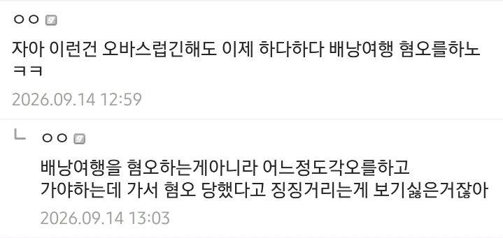 1508422200 143dedc0