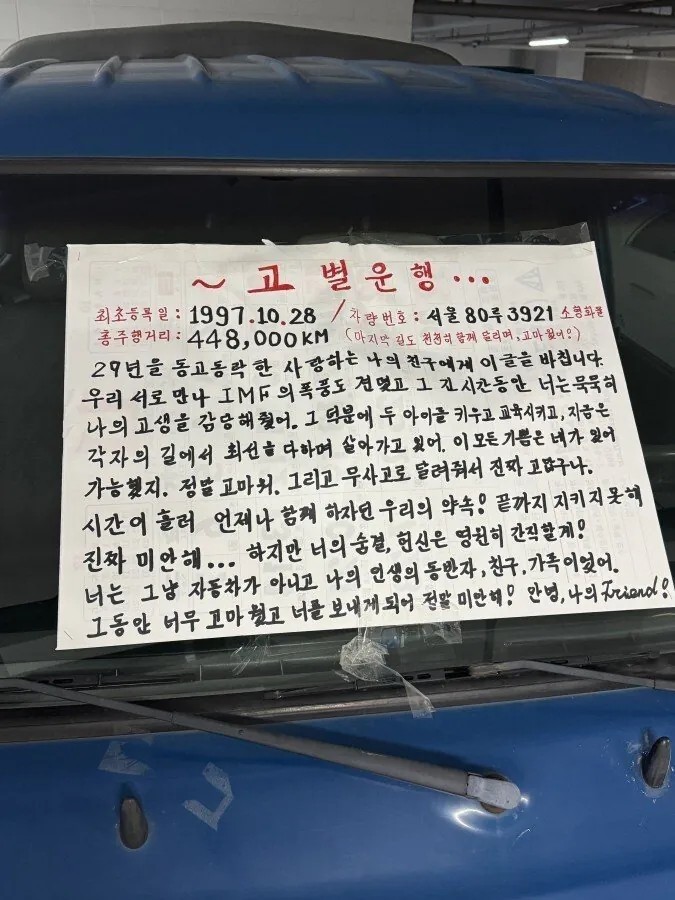 1509163820 31a80d1f