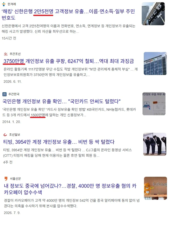 1509420413 9e06f3bd
