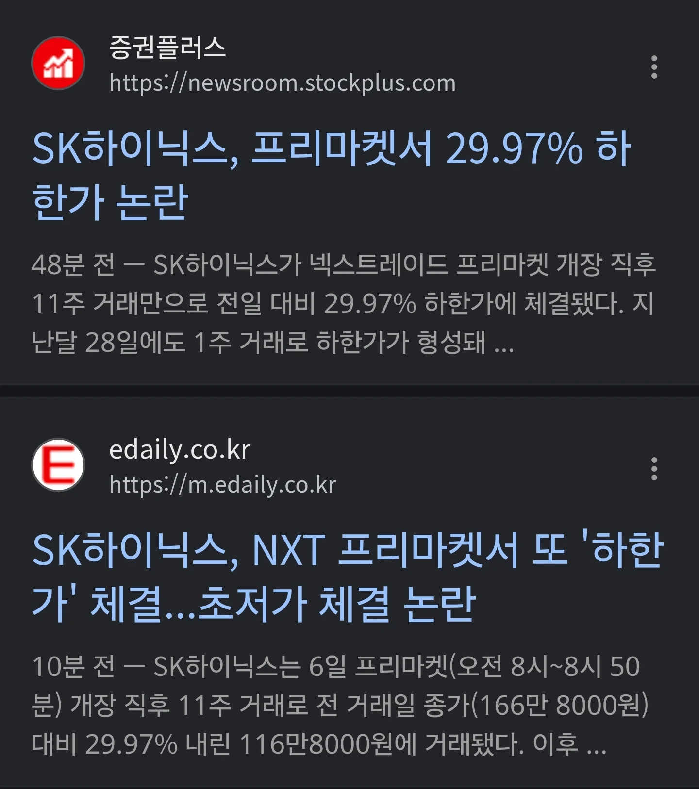 1510036554 51ca0fb7