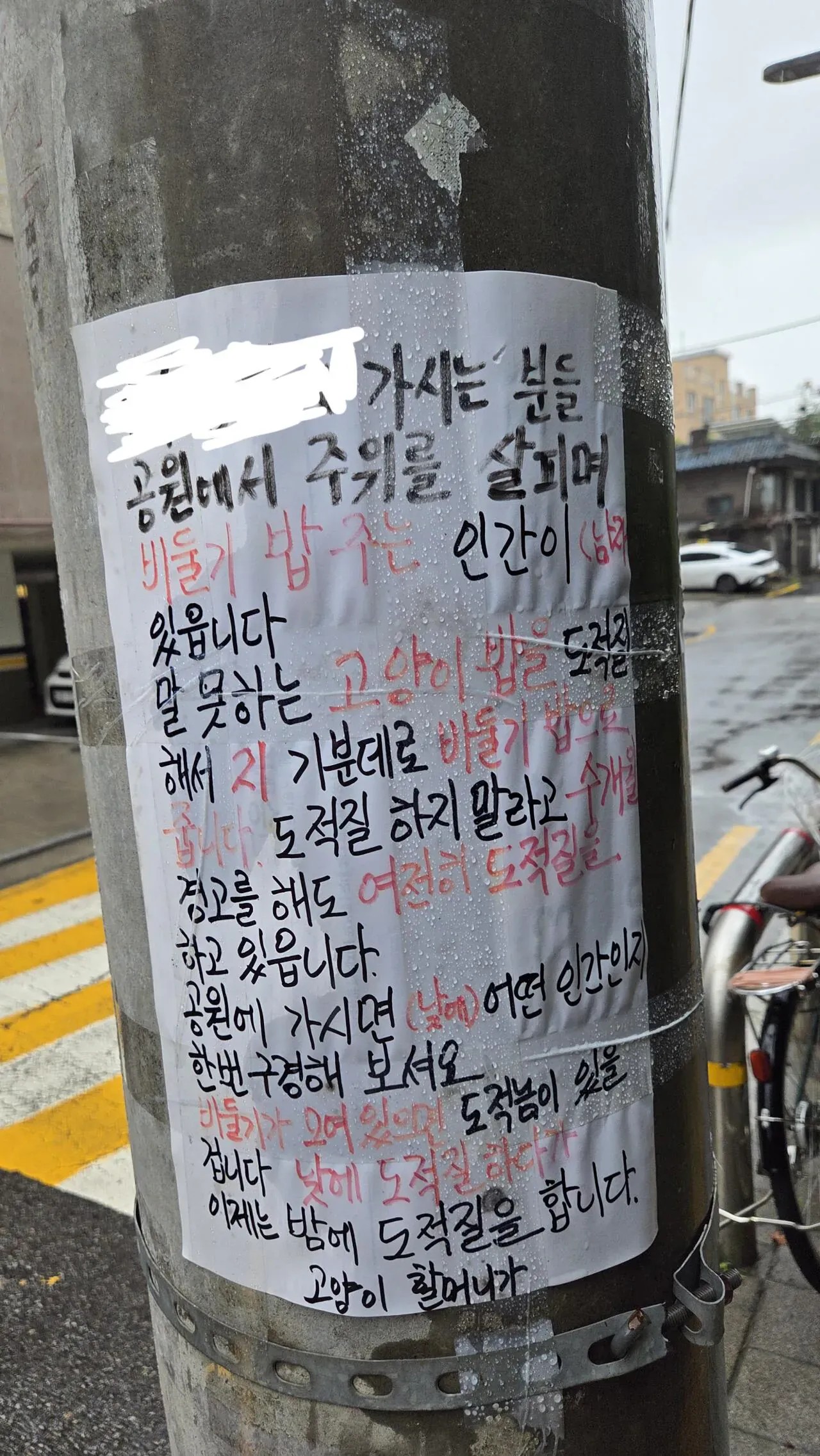 1510274068 d499558e