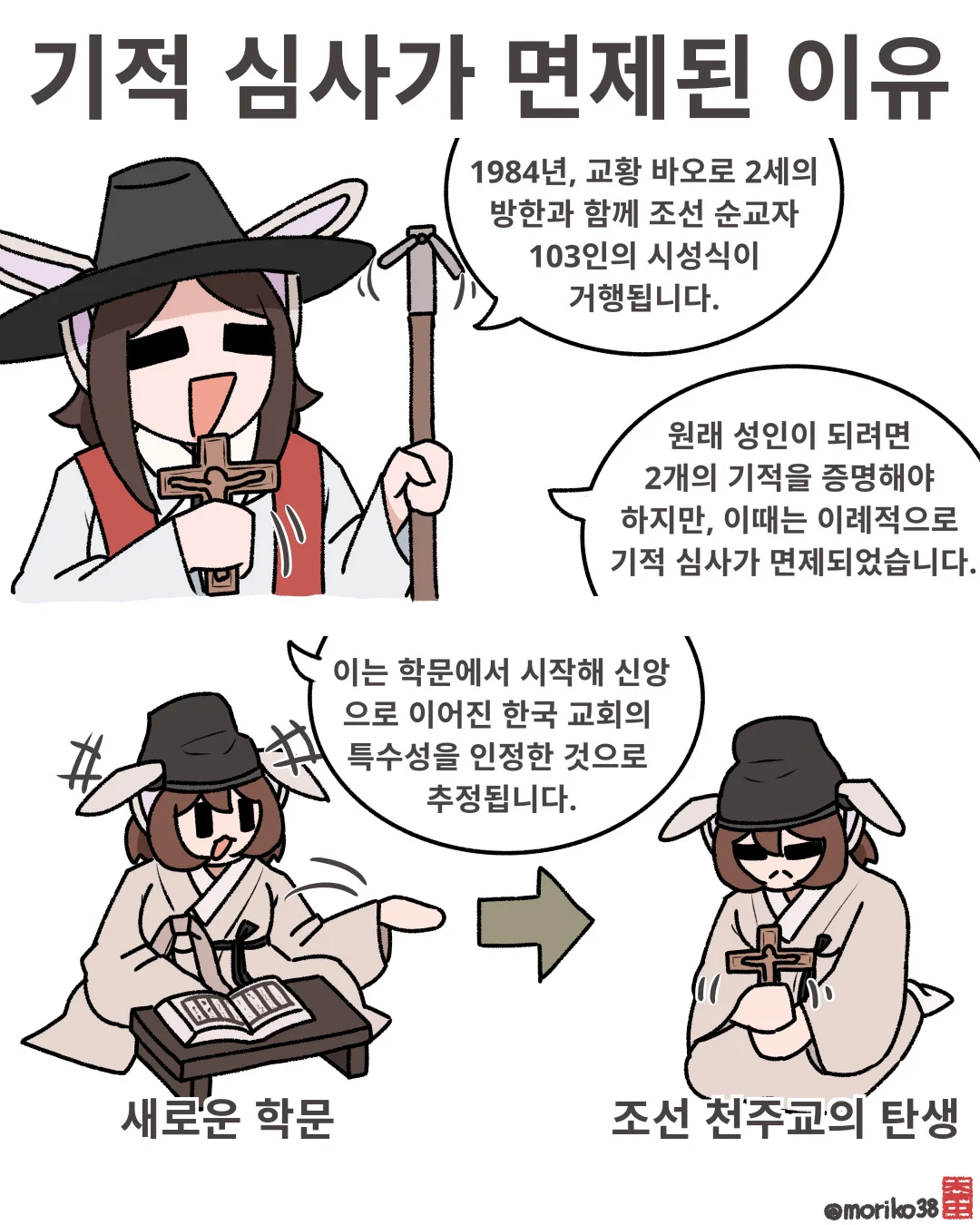 1510476159 1bca1cf2