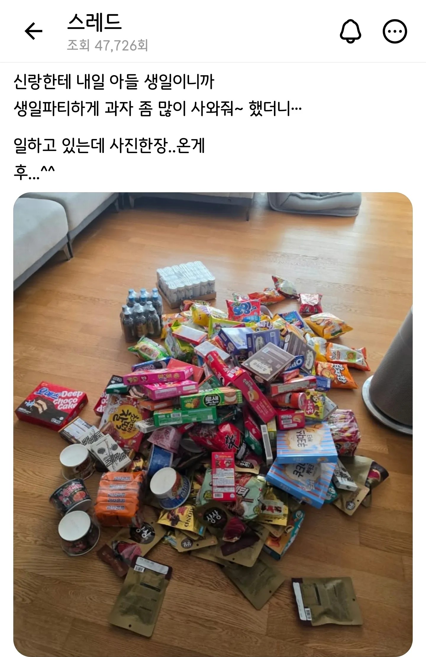 1510595809 aaee6e61