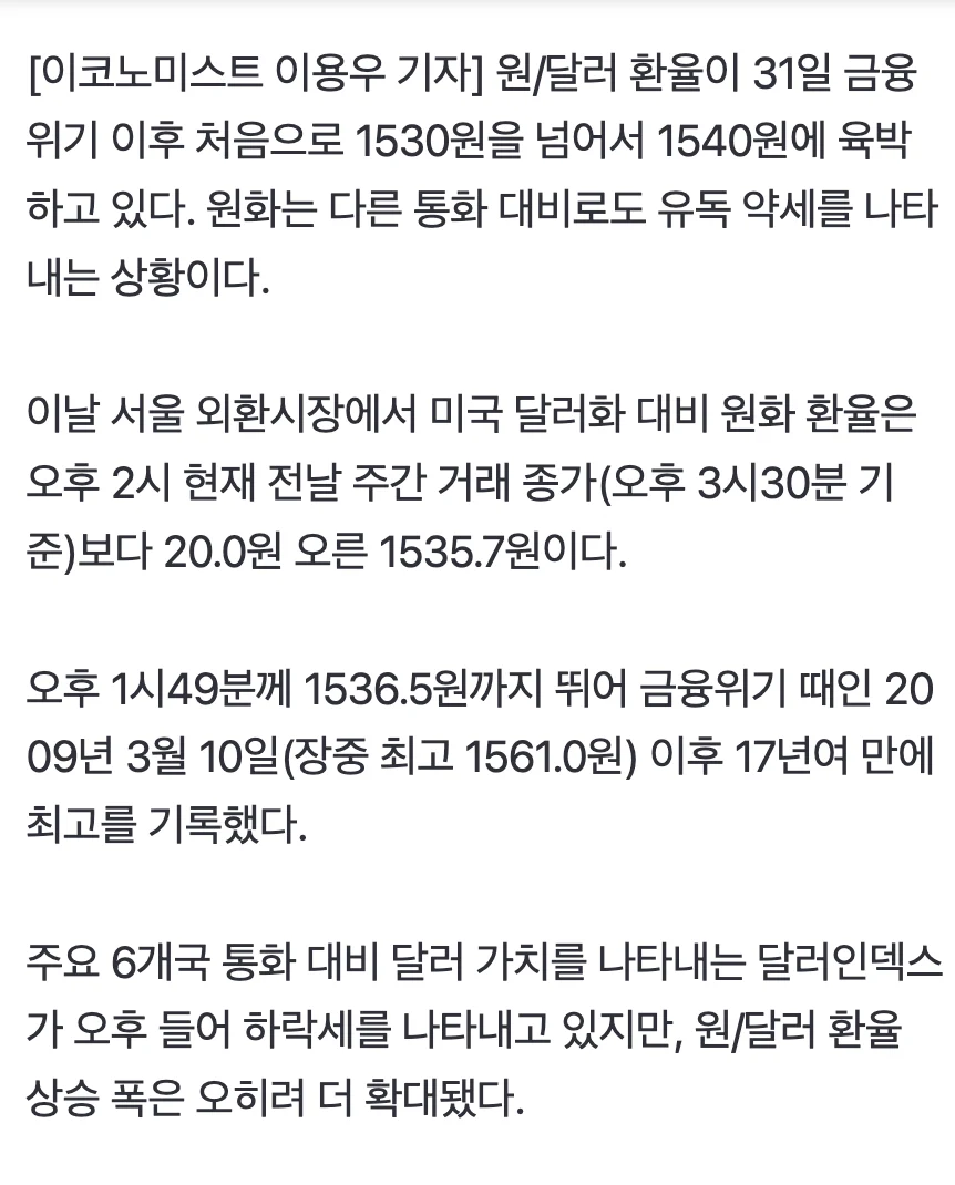1511362363 31ec2402