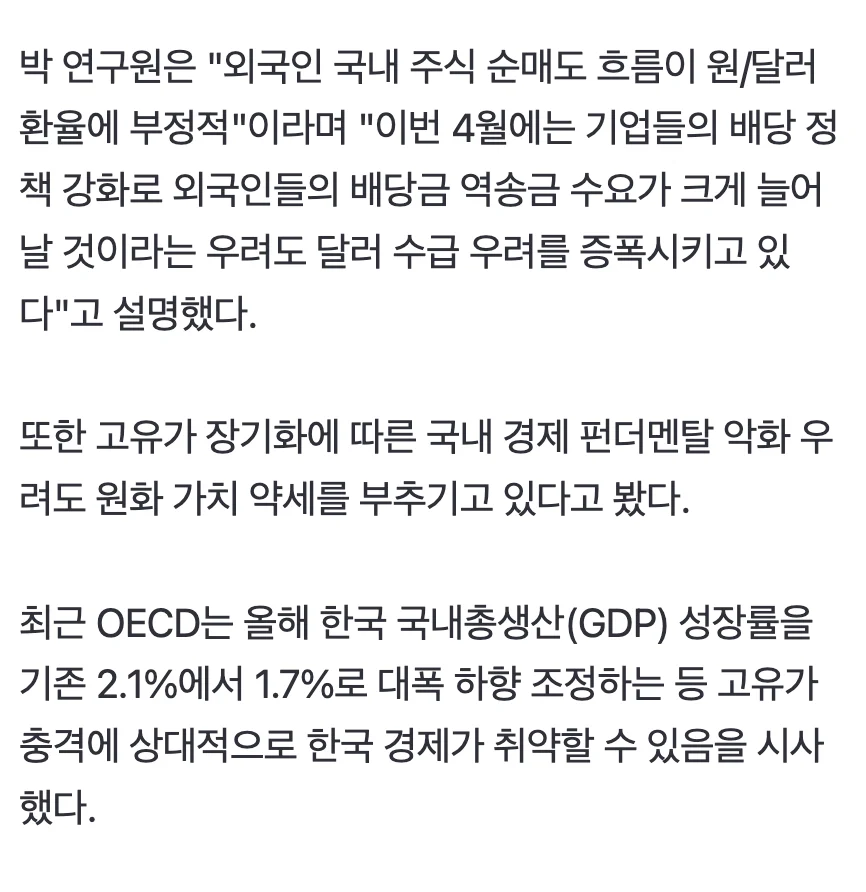1511369062 244d8dd8