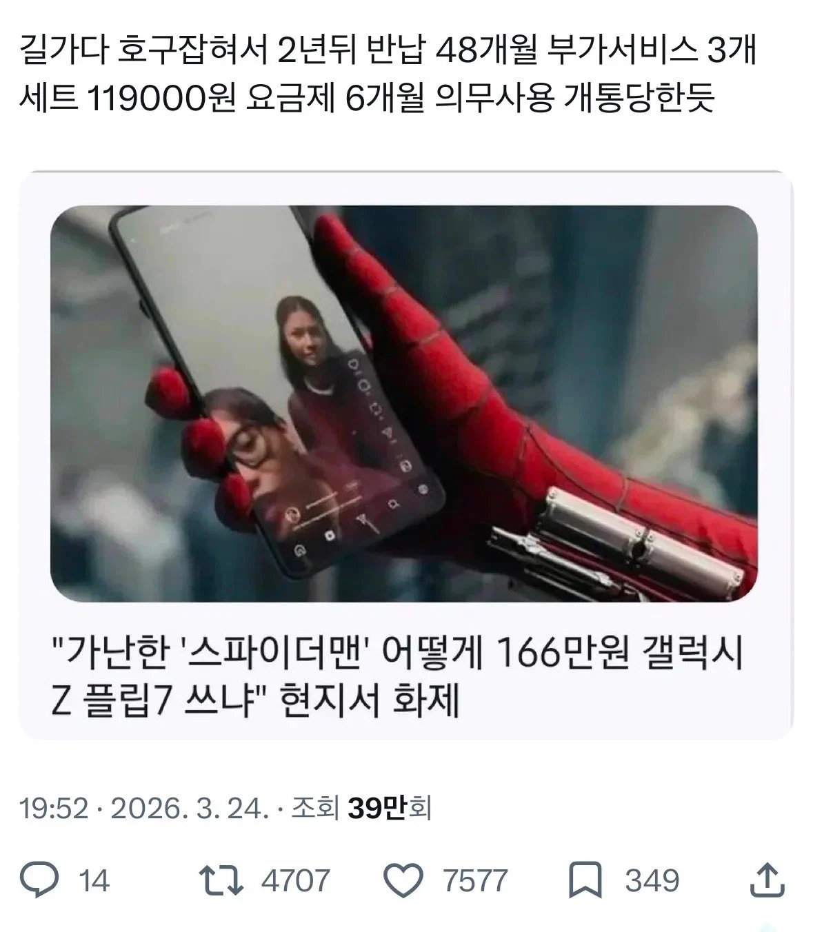 1511446507 0417266c