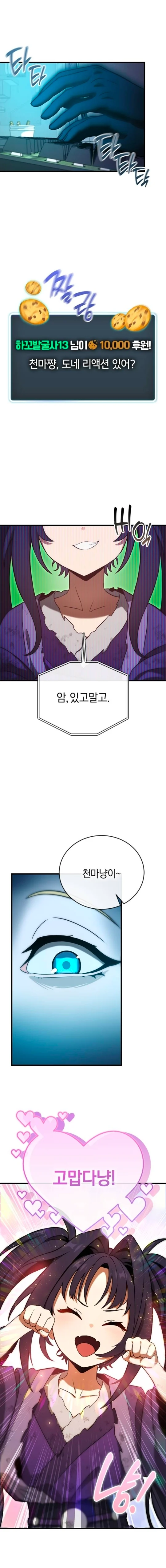 1511549691 54665f11