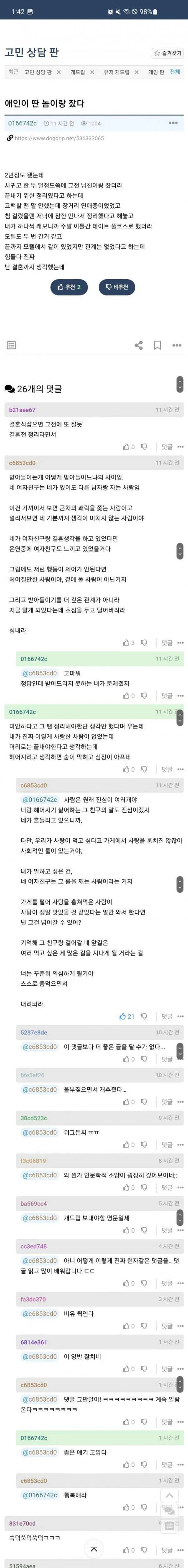 1512227224 c498f5ac