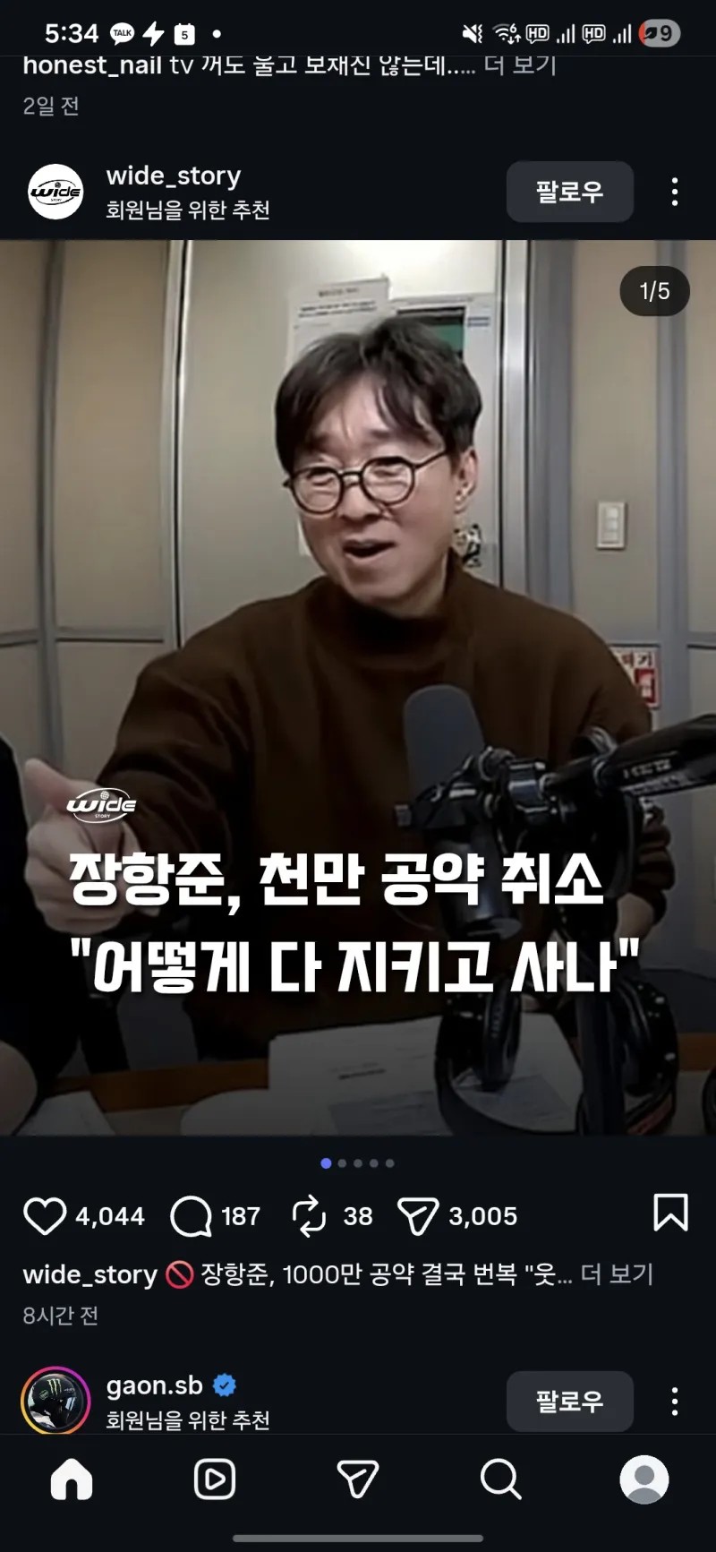 1512263876 c49df4bb