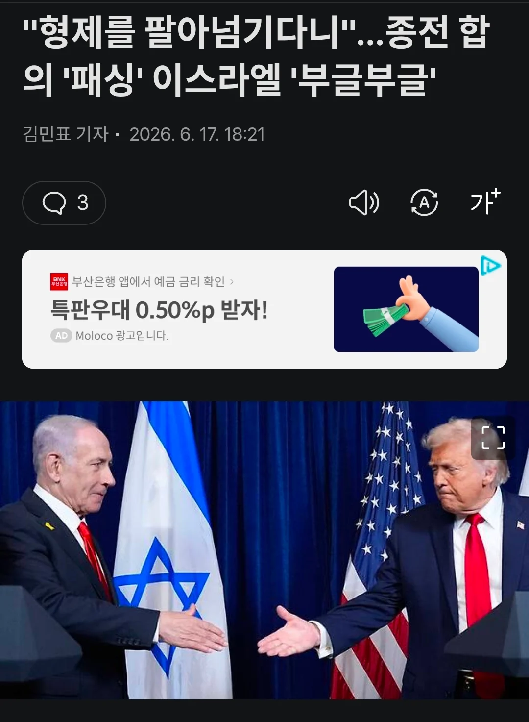 1512367282 1b406677