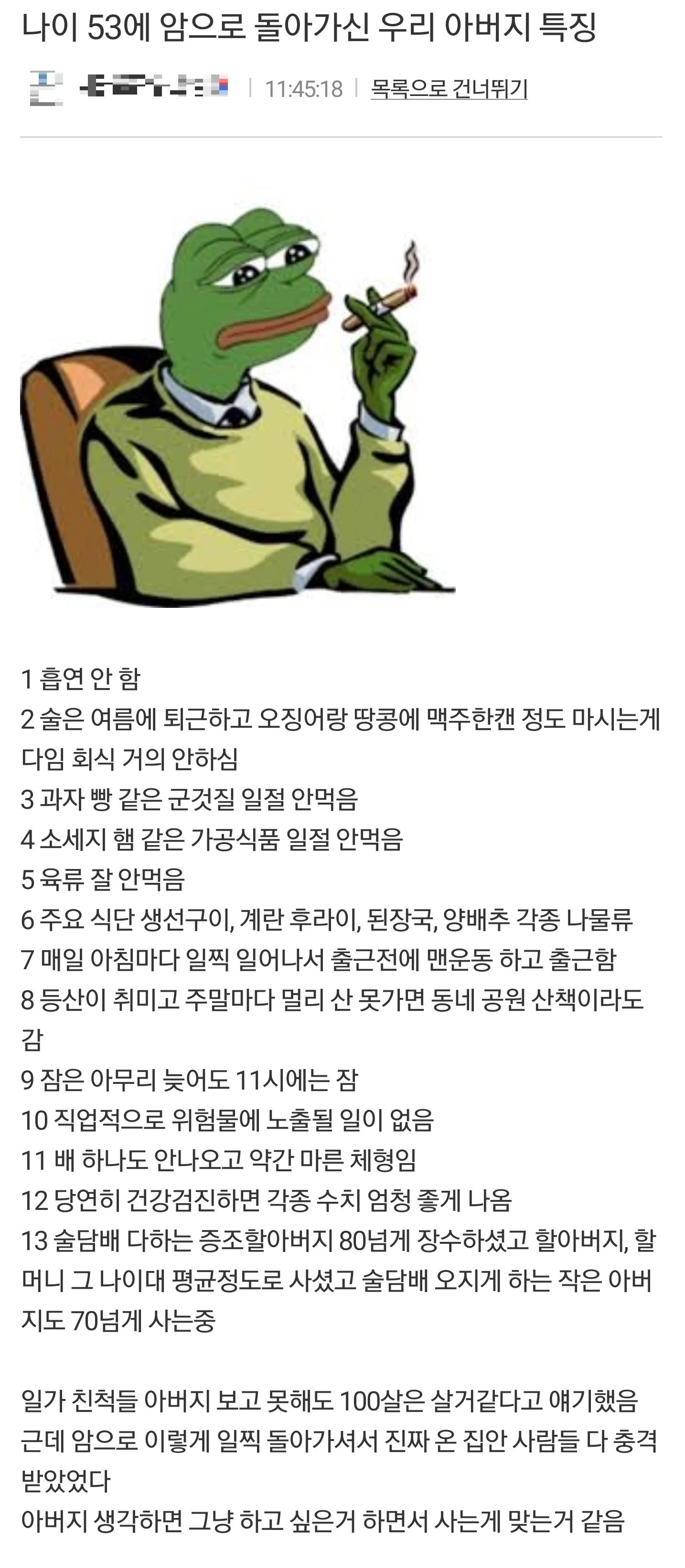 1513330912 f7fbc6ad