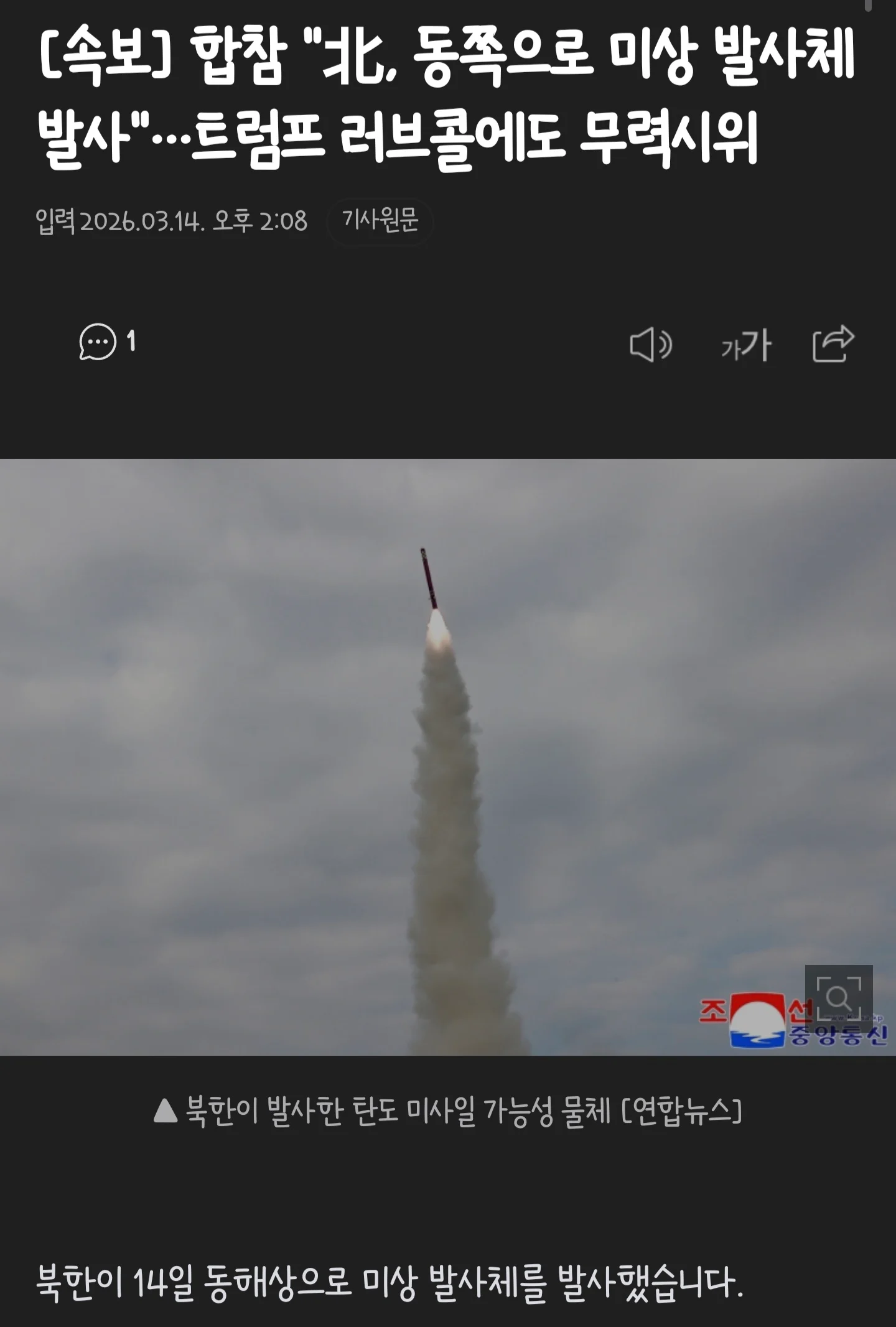 1513415688 4e41540d