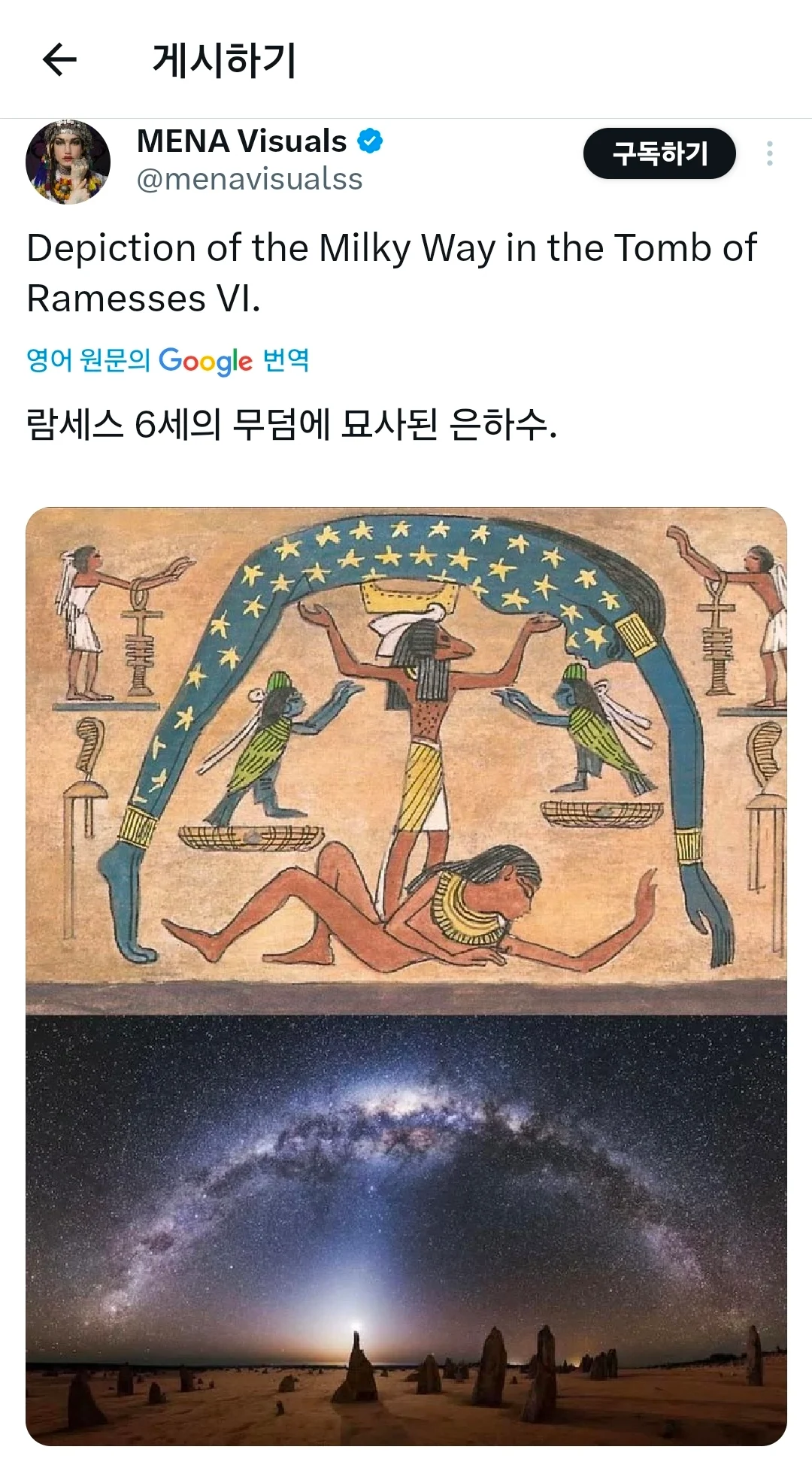 1513501732 85f47d57