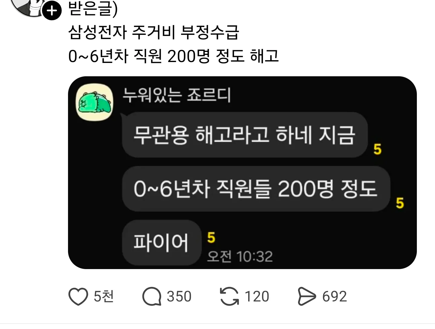 1514286393 8984d379