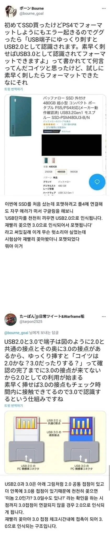 1514352945 c6a9ca43