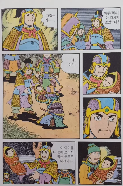 1514558465 73688c8f