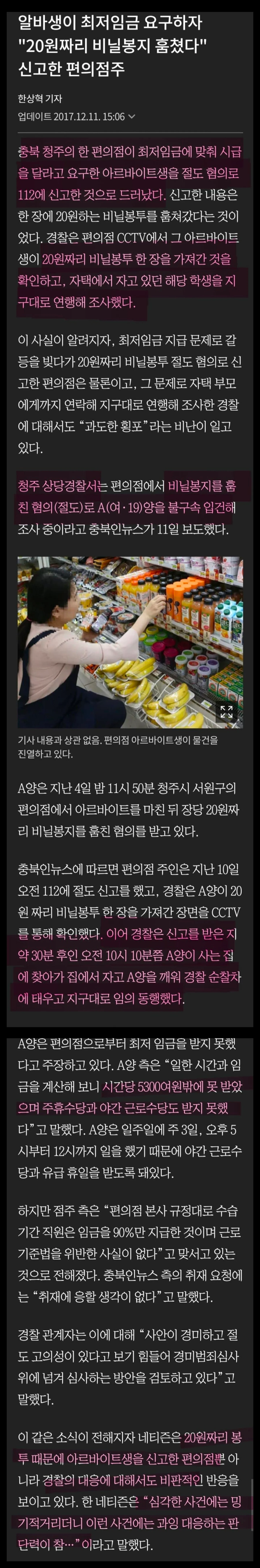 1515273956 700ec628