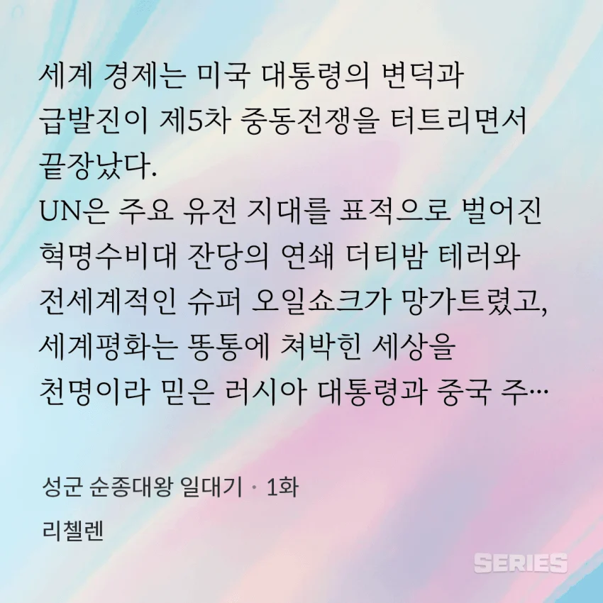 1515575821 8c1b1323
