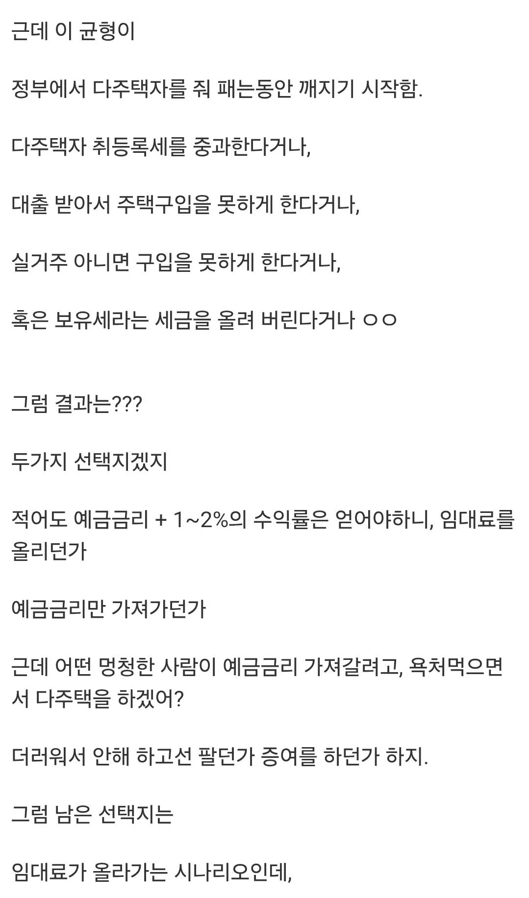 1517214052 ee58933d