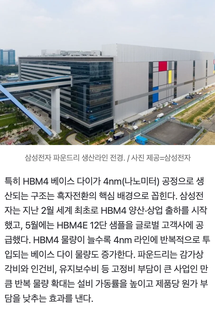 1517444181 ab304f2b