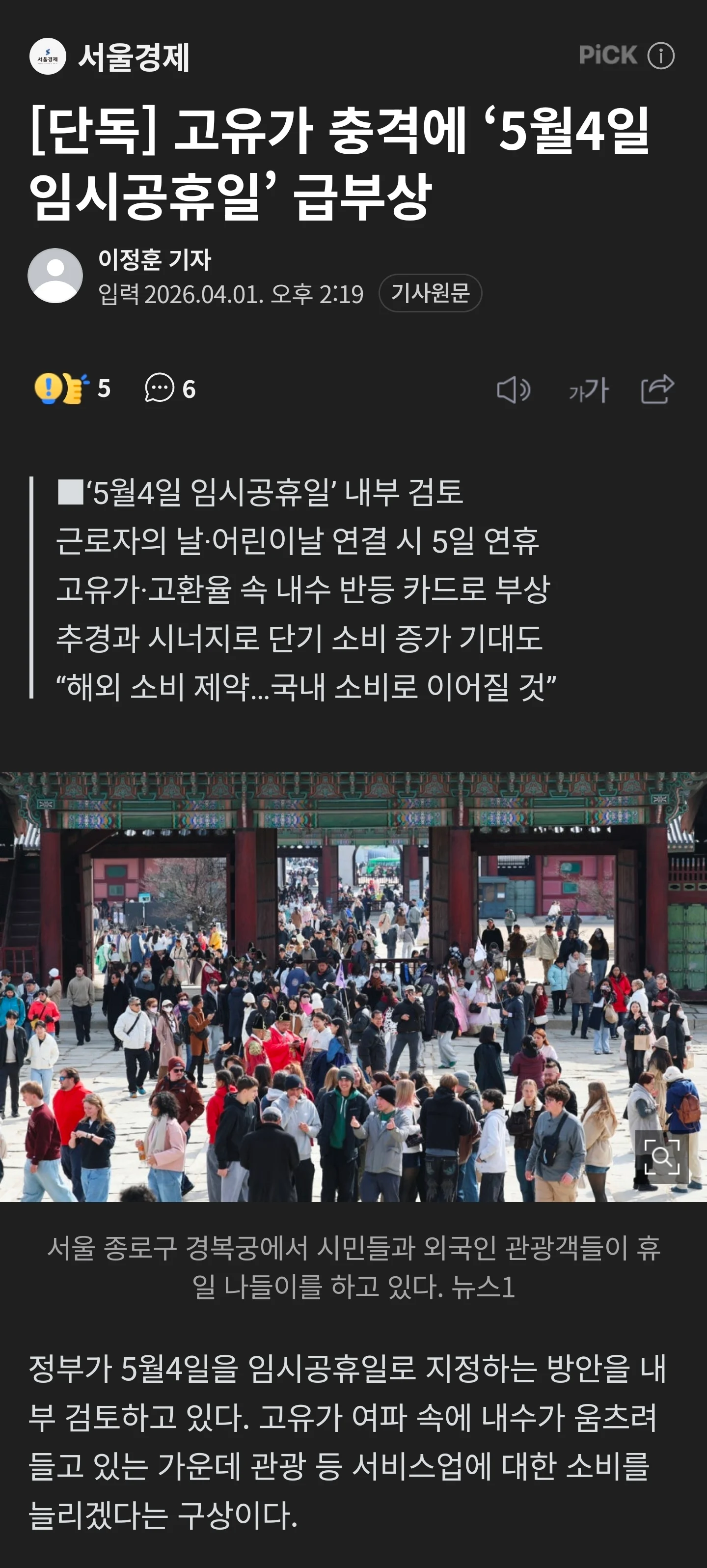 1518514555 dbf510b2